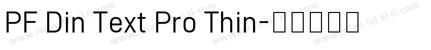 PF Din Text Pro Thin字体转换
